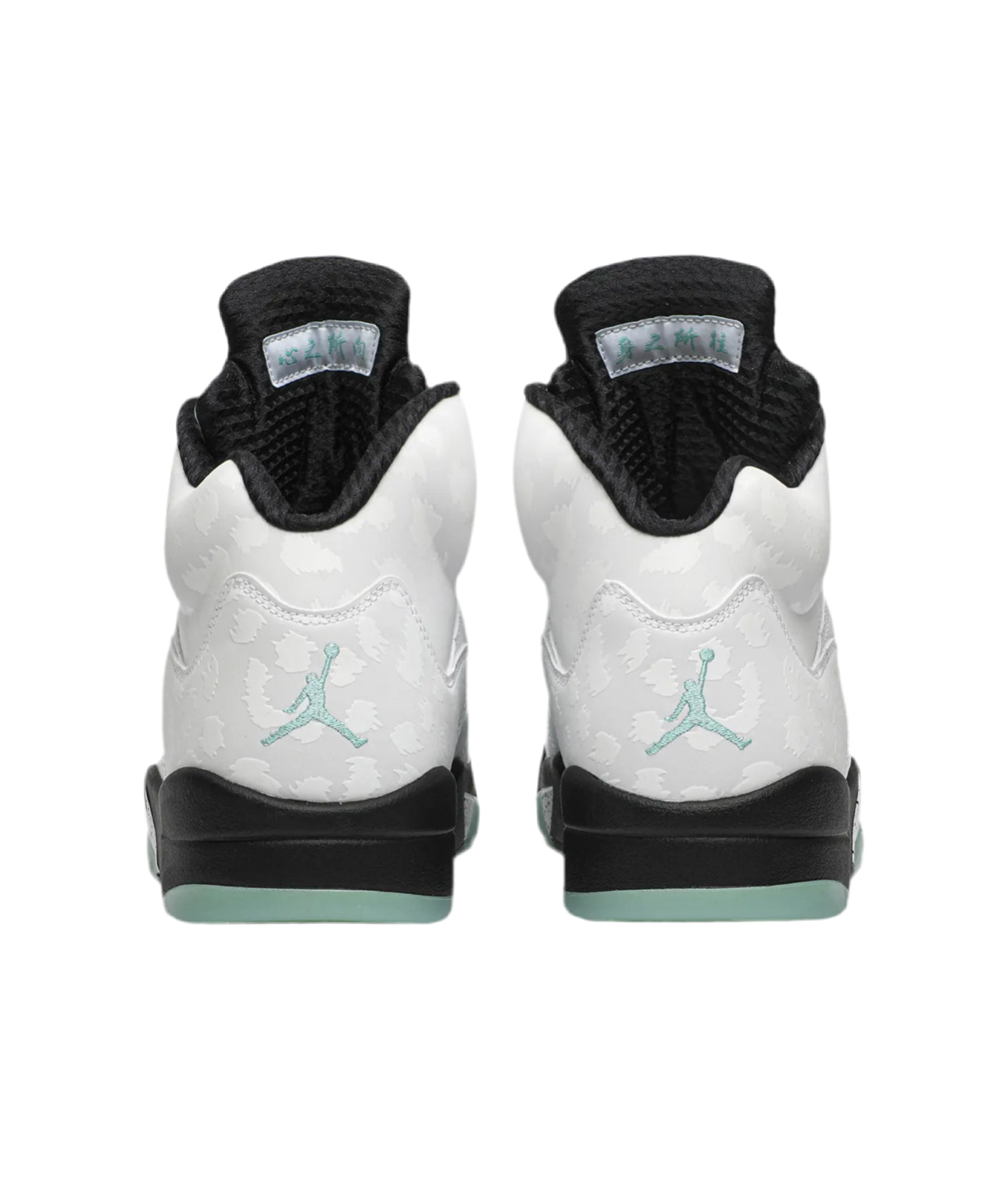 Air Jordan 5 Retro 'Island Green'